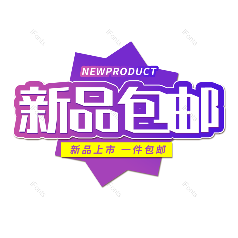 图片,元素,PNG,免抠素材